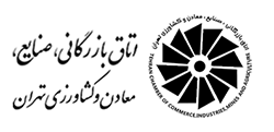 اتاق بازرگانی